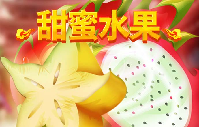 6688体育登录入口进入官网