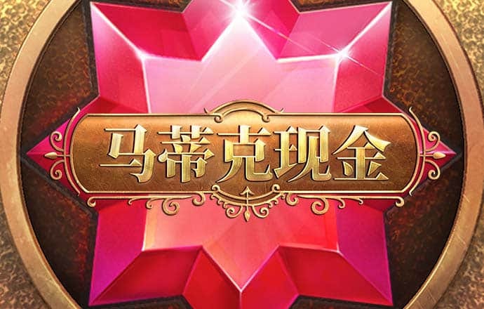 江南娱乐app官网版